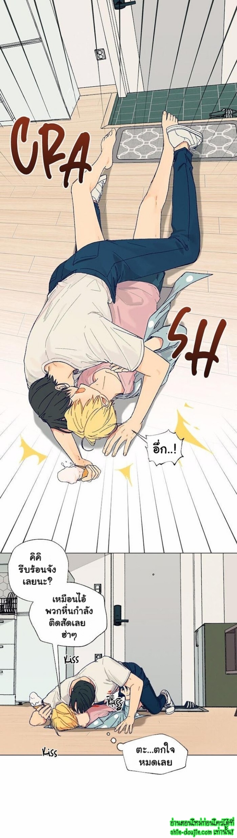 Vanilla flavour please EP 2